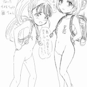 NYJドルは裸ランドセルが制服