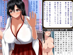 あり得ない健康診断を信じて言われたまましちゃう石戸霞ちゃん