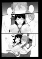 じしんのヒケツ