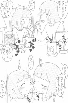 マクドゥーウェル