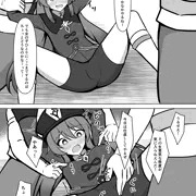 胡桃