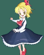 ルーミア