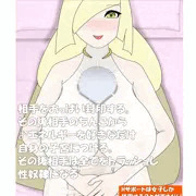 ルザミーネの洋服赤ちゃん