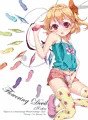 【C84】幻想ショコラ　8月号【新刊】