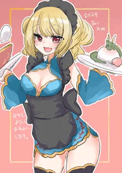あけましておめでとうございます2024