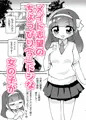 私、これから肉厚オナホメイドになるんですか!?