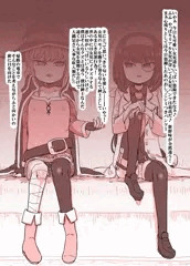 炉理マキマさんと炉理安心院さん、電車内でトウサツされる