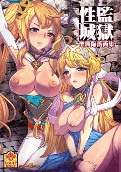 C95新刊ドラガリアロストオールカラー本予約開始！