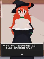 NPCおねえさん2