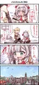 ノエルちゃんのご奉仕【下塗り】