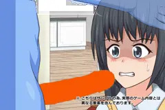 【宣伝】見えない存在に舐めさせられる直前