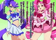 【宣伝】プリエジュエル　バキュームベッド戦闘員化