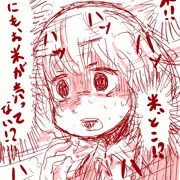 お米が買えないもちづきさん