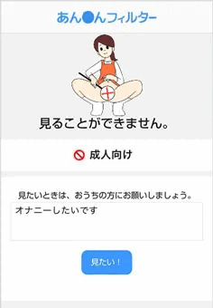 『見ることができません。』