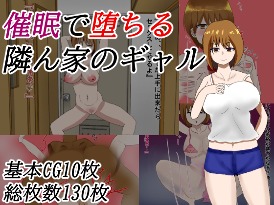 新作CG集発売！！