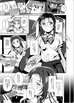 雑誌掲載最新作の電子配信が開始されました