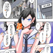 ふたなり奴隷学園化計画11_サンプル4