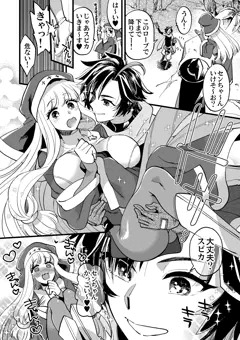 女冒険者がかっこよく活躍した日はたくさんごほうび3Pえっちする