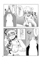 背伸び薬は、あったのか