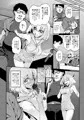 ネトリア２ Marked-girls Origin Vol.3