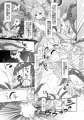 触手敗北 リトルリリカル編 -プロトタイプ-