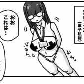 巨乳OL薫子さん２