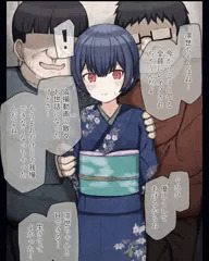 凛世さん陵辱掲示板