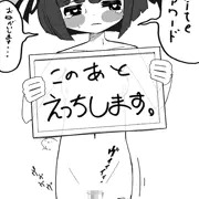 DLsiteアワード告知イラスト