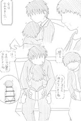 結婚式(オリジナル)