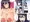目つきの悪いあの娘と… ラブラブエッチ編