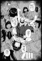 おもいだしてっ！阿求さまっ！