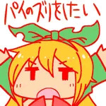 香夜流歌にゃん