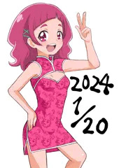 チャイナドレスの野乃はな