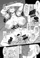 地獄の沙汰も種次第