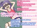 ロリホイSP☆やえちゃんリメンバー