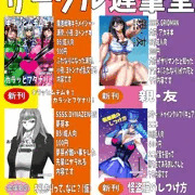 C99お品書きとサンプル