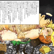 異世界転生した無職の男は己の欲望のままに生きる