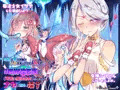 『現世で救いの無い人生を送っていた《私》が 異世界転生で《可愛い魔法少女》になってナカで世界を壊す』発売！
