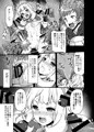 C89カリオストロ本サンプル