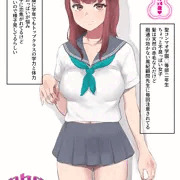 聖コンマオ学園〇等部二年ゆずはちゃん