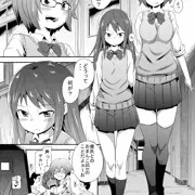 JK達の気持ちぃ性事情！