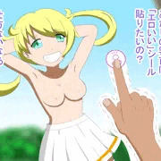エロいいシール