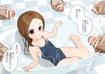高木さんがザーメン風呂に入るようです。