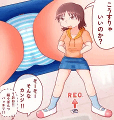 四央（６ねんせー）の逆さ撮り