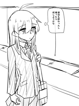 同級生になる