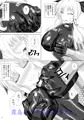 対魔忍フェイト参（全編サンプル）
