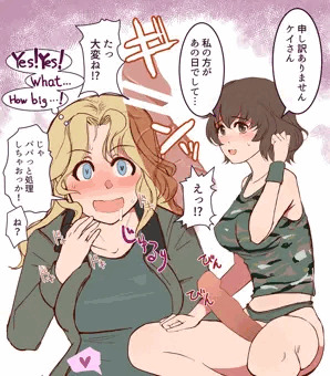 ゆかケイ