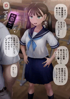 授業態度が悪い子にわからせ(？)アプリを使用した結果…