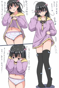 ロリ