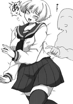 敏感すぎる女